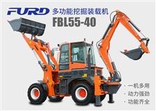 FBL55-40工程用挖掘裝載機，兩頭忙機械
